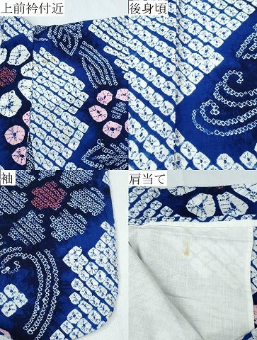 平和屋着物∴夏物 浴衣 有松鳴海絞り 立浪菊文 綿 逸品 CABK5433ng
