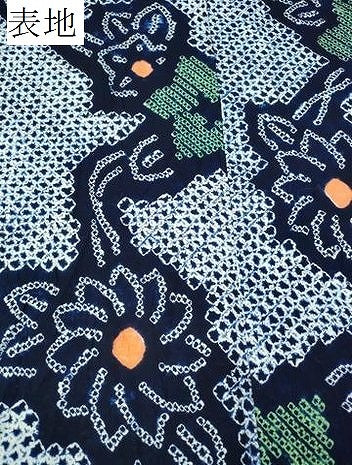 平和屋着物∴夏物 浴衣 有松鳴海絞り 枝花文 綿 逸品 CABK5440ng