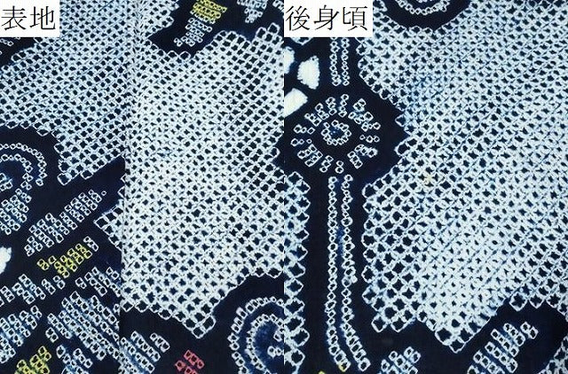平和屋着物∴夏物 浴衣 有松鳴海絞り 花唐草文 綿 逸品 CABK5458ng
