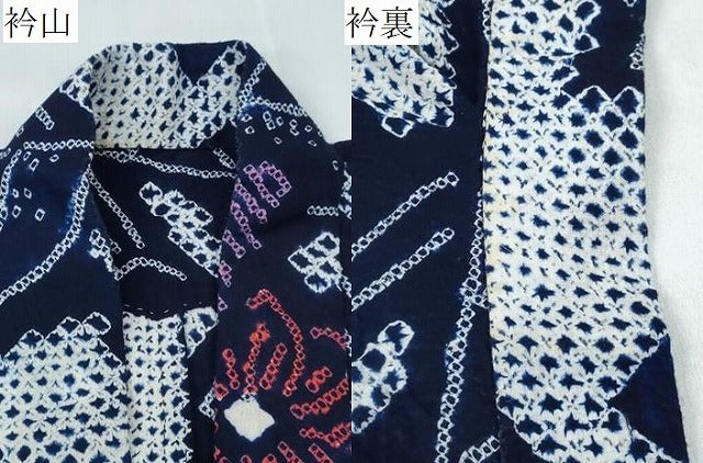 平和屋着物∴夏物 浴衣 有松鳴海絞り 流水扇面舞花文 綿 逸品 CABK5470ng