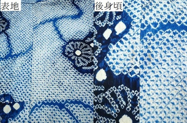平和屋着物∴夏物 浴衣 有松鳴海絞り 霞舞菊文 綿 逸品 CABK5474ng