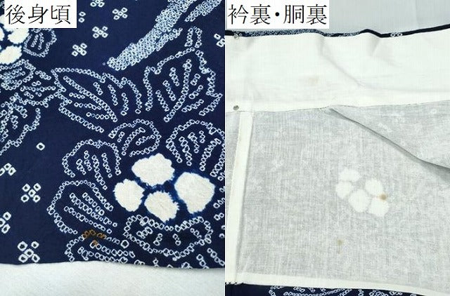 平和屋着物∴夏物 浴衣 有松鳴海絞り 流水牡丹 綿 逸品 CABK5480ng