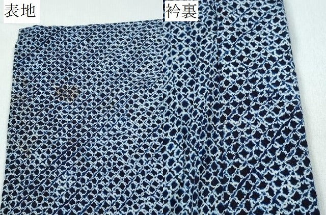 平和屋着物∴夏物 男性 浴衣 有松鳴海絞り 三浦絞り 綿 逸品 CABK5492ng