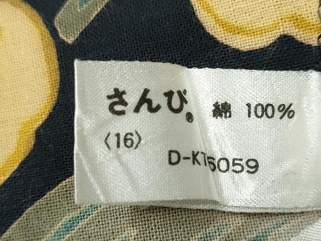 平和屋着物∴夏物 浴衣 草花文 さんび謹製 綿 逸品 CABK5514ng