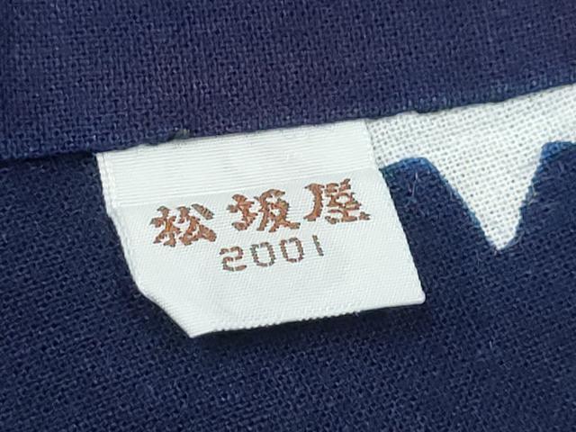 平和屋着物∴夏物 浴衣 注染 宇宙 文字文 松坂屋扱い 綿 逸品 CABK5517ng