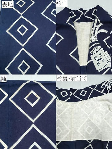 平和屋着物∴夏物 浴衣 注染 火消し 纏 綿 逸品 CABK5518ng