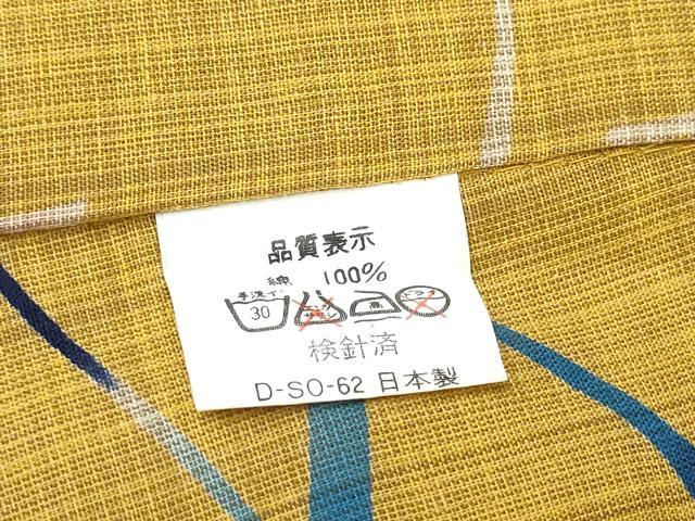 平和屋着物∴夏物 浴衣 注染 草花文 日本製 綿 逸品 CABK5522ng