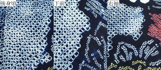 平和屋着物∴夏物 浴衣 有松鳴海絞り 舞花文 綿 逸品 CABK5551ng