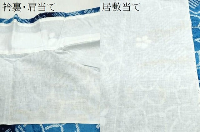 平和屋着物∴夏物 浴衣 有松鳴海絞り 舞花尽くし 綿 逸品 CABK5559ng