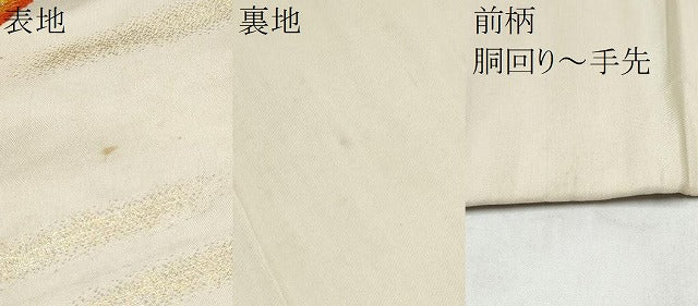 平和屋着物●アンティーク 大正ロマン 九寸名古屋帯 尾長鳥 金銀糸 正絹 逸品 CABK5605hy