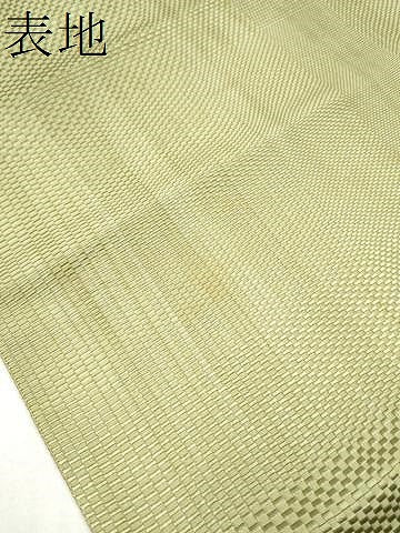 平和屋着物●本場筑前博多織 八寸名古屋帯 霞文 正絹 逸品 CABK5607hy