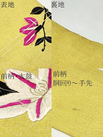 平和屋着物●アンティーク 大正ロマン 九寸名古屋帯 総手刺繍 花籠文 正絹 逸品 CABK5615hy