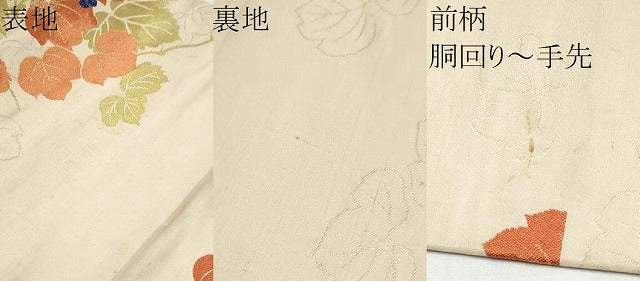 平和屋着物●九寸名古屋帯 葡萄蔦の葉文 金銀糸 正絹 逸品 CABK5620hy