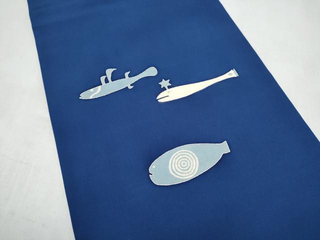 平和屋着物●塩瀬 九寸名古屋帯 魚 銀彩 正絹 逸品 CABK5621hy