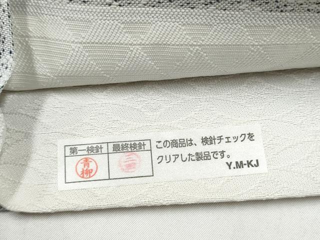 平和屋着物●BANKANわものや 両面 太鼓柄袋帯 藍 狩猟鳥魚花文 たとう紙付き 正絹 逸品 CABK5631hy