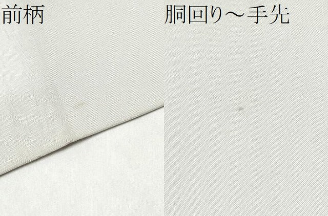 平和屋着物●九寸名古屋帯 更紗花文 正絹 逸品 CABK5656hy