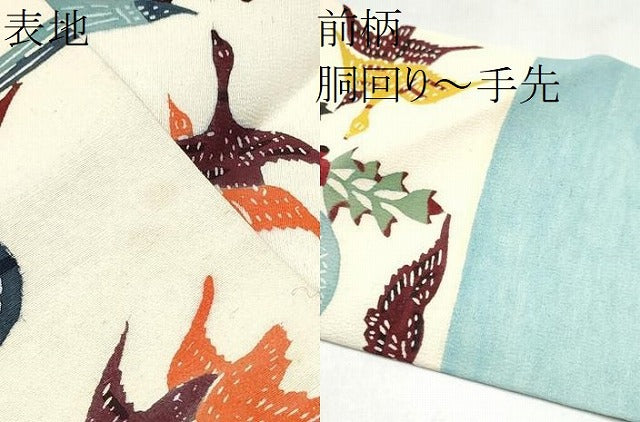 平和屋着物●九寸名古屋帯 型染め 流水草花文 正絹 逸品 CABK5659hy