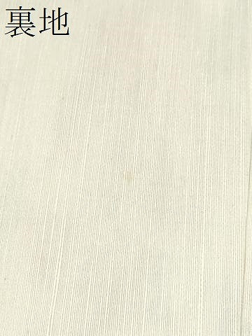 平和屋着物●八寸名古屋帯 紬地 椿 正絹 逸品 CABK5670hy