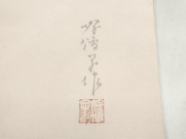 平和屋着物●東京友禅 熊谷好博子 塩瀬 九寸名古屋帯 手描き 草花文 金銀彩 正絹 逸品 CABK5675hy