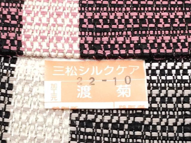 平和屋着物●八寸名古屋帯 間道 正絹 逸品 CABK5678hy