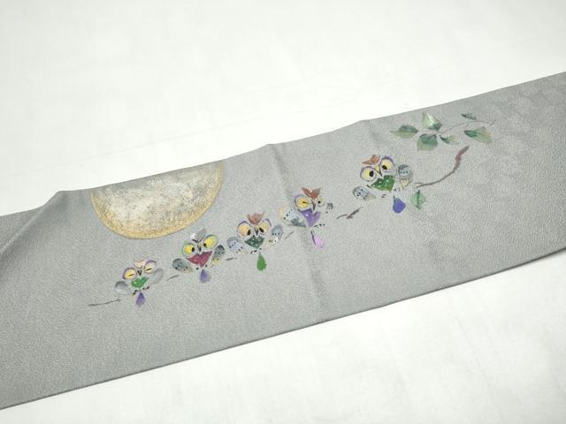 平和屋着物●九寸名古屋帯 作家物 手描き ふくろう 舞花文 正絹 逸品 CABK5679hy