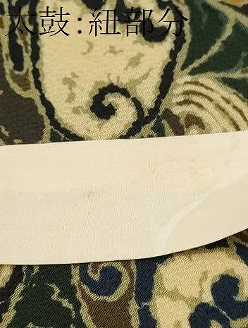平和屋着物●つけ帯 更紗花文 鬼しぼ縮緬 正絹 逸品 CABK5707hy