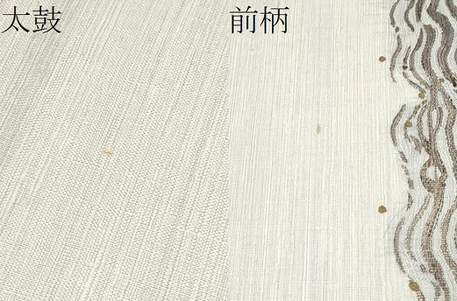 平和屋着物●太鼓柄袋帯 すくい織 流線文 金銀糸 正絹 逸品 CABK5709hy