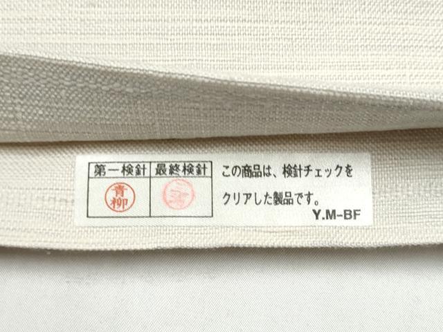 平和屋着物●太鼓柄袋帯 すくい織 流線文 金銀糸 正絹 逸品 CABK5709hy