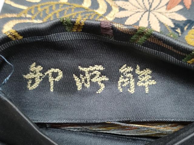 平和屋着物●六通柄袋帯 唐織 御所解 鴛鴦 金糸 正絹 逸品 CABK5718hy