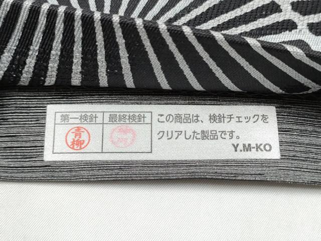 平和屋着物●六通柄袋帯 菊 正絹 逸品 CABK5722hy