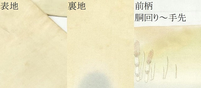 平和屋着物●アンティーク 大正ロマン 九寸名古屋帯 総刺繍 草花文 金銀糸 正絹 逸品 CABK5784hy