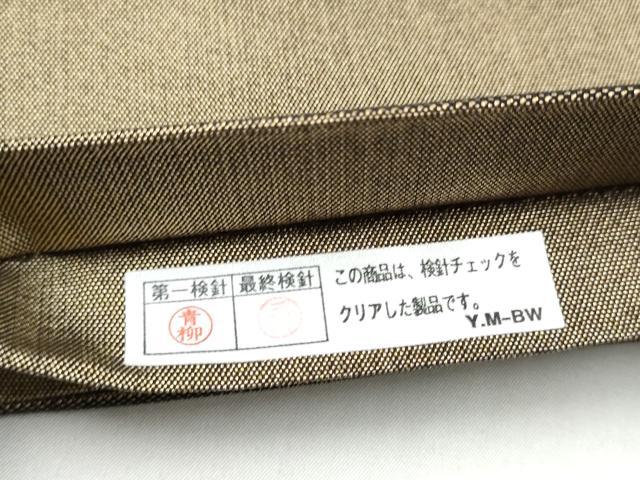 平和屋着物●中国三大刺繍 相良刺繍 太鼓柄袋帯 草花文 金糸 正絹 逸品 CABK5801hy