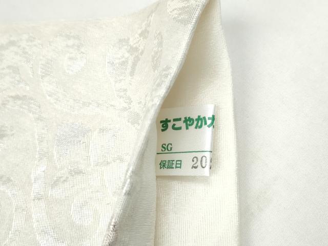 平和屋着物▽BANKANわものや 六通柄袋帯 スリーシーズン 春夏秋 花唐草文 銀糸 たとう紙付き 正絹 逸品 CABK5820hy