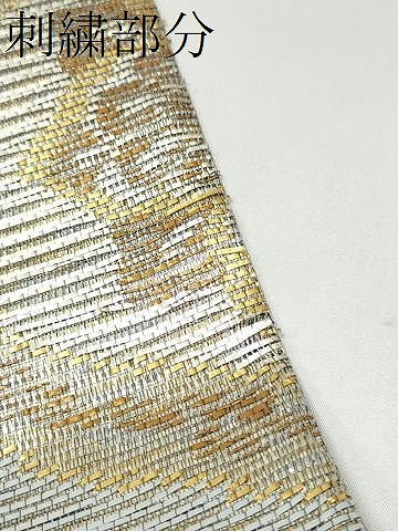 平和屋着物▽六通柄袋帯 スリーシーズン 春夏秋 花唐草文 金銀糸 正絹 逸品 CABK5821hy