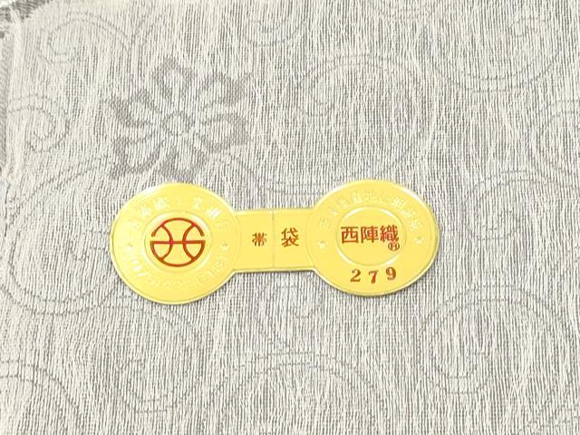 平和屋着物▽西陣 弥栄織物謹製 六通柄袋帯 スリーシーズン 春夏秋 櫛織 七宝花文 金糸 証紙付き 正絹 逸品 未使用 CABK5825hy