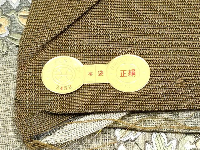 平和屋着物▽西陣 創喜庵謹製 六通柄袋帯 スリーシーズン 春夏秋 櫛織 鳳凰花文 金糸 証紙付き 正絹 逸品 CABK5826hy
