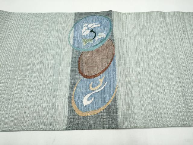 平和屋着物▽太鼓柄袋帯 スリーシーズン 春夏秋 すくい織 花丸文 金銀糸 正絹 逸品 CABK5840hy