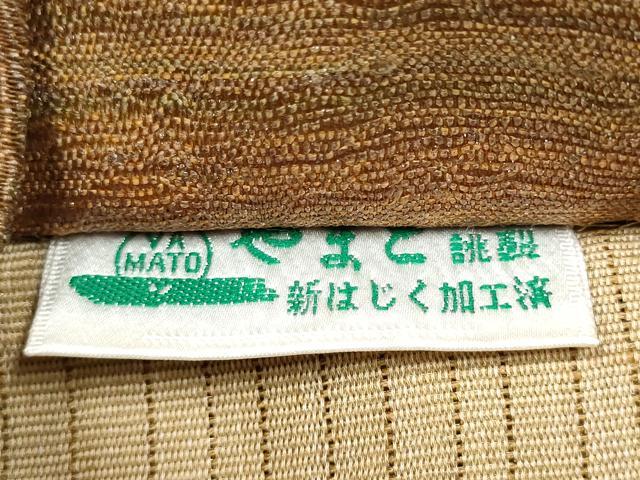 平和屋着物●両面 全通柄袋帯 櫛織 霞文 やまと誂製 正絹 逸品 CABK5851hy