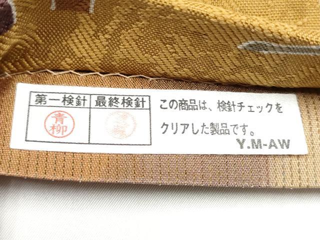 平和屋着物●両面 全通柄袋帯 舞花文 正絹 逸品 CABK5875hy