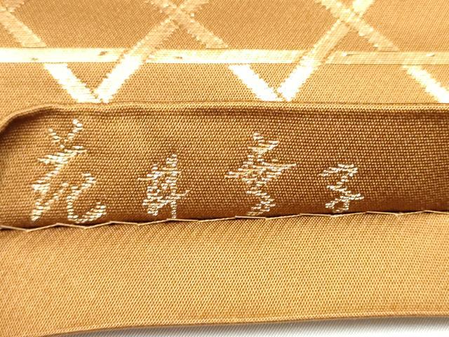 平和屋着物●ファッションデザイナー 花井幸子 六通柄袋帯 唐織 籠目草花文 金糸 正絹 逸品 CABK5878hy