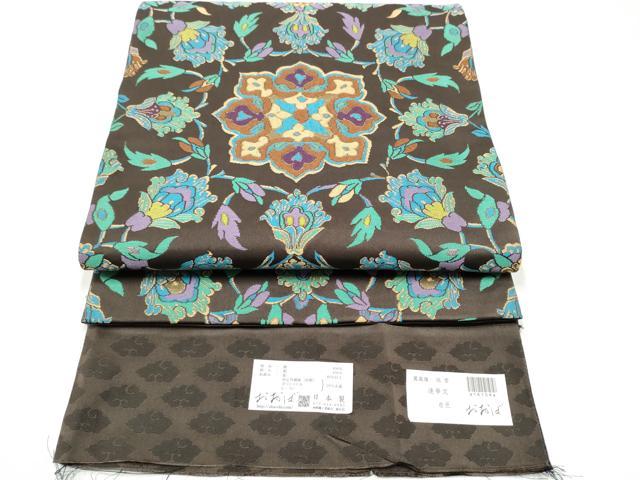 平和屋着物●京都西陣おおば 大庭圭价 大庭左由夫 六通柄袋帯 萬歳旙 瑞雲 連山文 金糸 証紙付き 正絹 逸品 CABK5880hy
