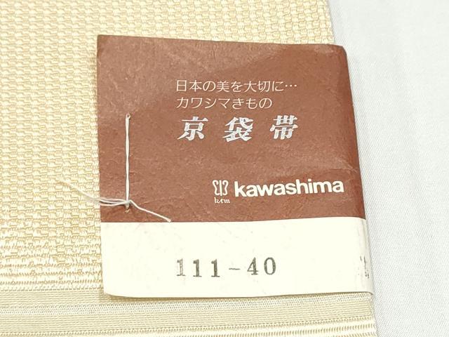平和屋着物●西陣 川島織物 六通柄 京袋帯 舞桜文 未使用 CABK5882hy