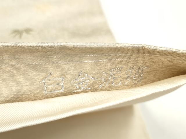 平和屋本店●六通柄袋帯 紙望人形絵図 本金箔 白金泥箔 正絹 逸品 CABK5885hy