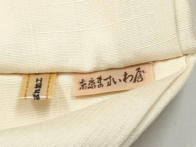 平和屋着物●九寸名古屋帯 作家物 型染め 兎 切り絵柄 ますいわ屋扱い 正絹 逸品 CABK5910hy