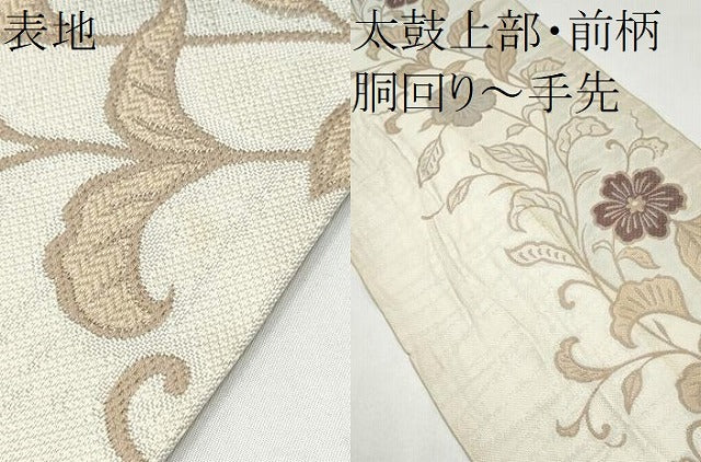 平和屋着物●八寸名古屋帯 花唐草文 正絹 逸品 CABK5934hy