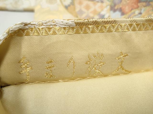 平和屋着物●六通柄袋帯 唐織 手毬桜文 金糸 正絹 逸品 CABK5944hy