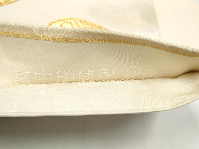 平和屋着物●六通柄袋帯 唐織 有職貝合せ文 金銀糸 正絹 逸品 CABK5945hy