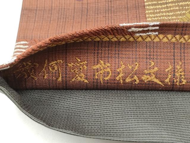 平和屋着物●六通柄袋帯 幾何変市松文様 金糸 正絹 逸品 CABK5946hy