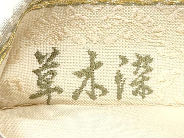 平和屋着物●六通柄袋帯 唐織 草木染 飛鶴文 正絹 逸品 CABK5961hy