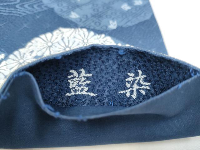 平和屋着物●六通柄袋帯 唐織 藍染 草花丸文 正絹 逸品 CABK5993hy